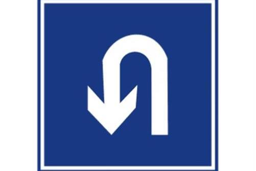 允許掉頭 允許掉頭