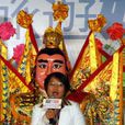 劉世芳(台灣高雄副市長) 劉世芳(台灣高雄副市長)