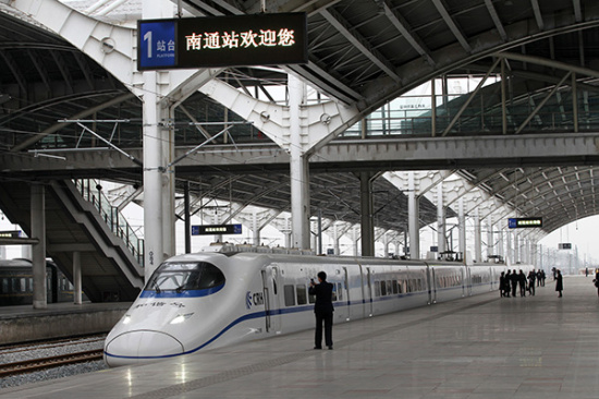 首列和諧號動車組駛入南通火車站（2015年12月27日）