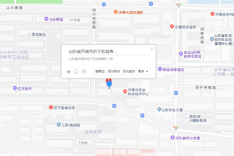 益壽路1-1 益壽路1-1