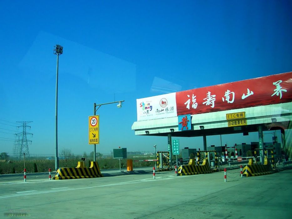 杜黃城村 杜黃城村