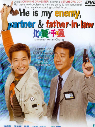 張家輝 張家輝