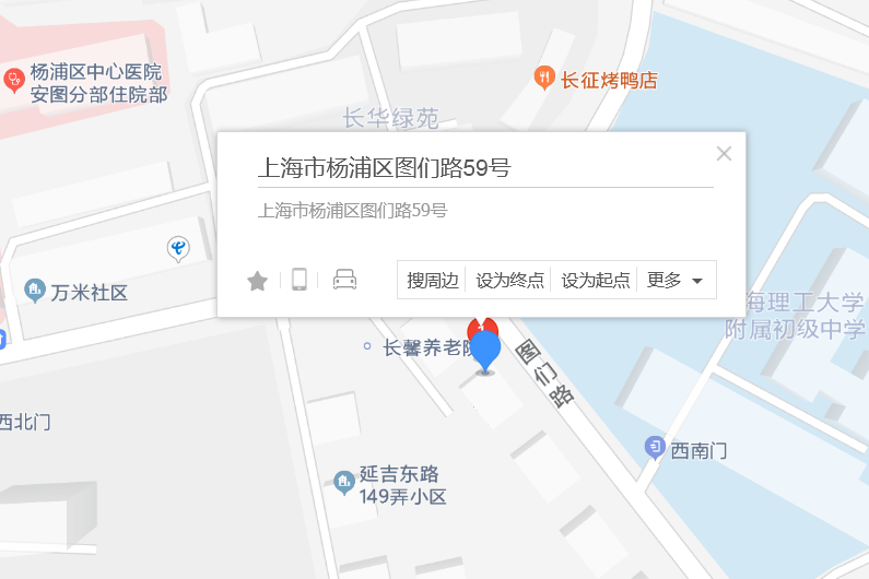 圖們路59號 圖們路59號