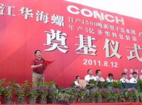 中國十七冶集團房屋工程技術公司
