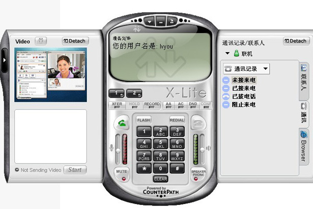 x-lite x-lite
