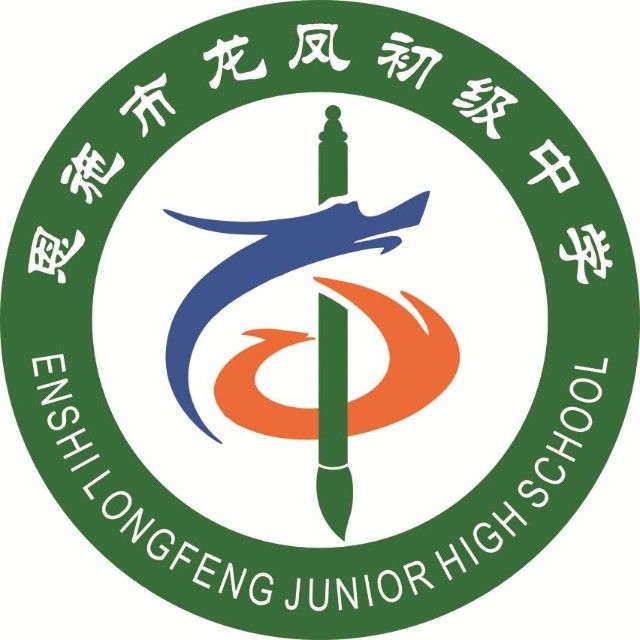 龍鳳國中 龍鳳國中