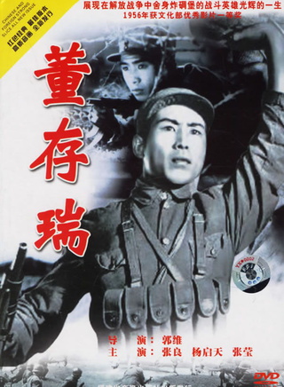 劉世龍(中國內地演員) 劉世龍(中國內地演員)