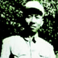 何長謙 何長謙