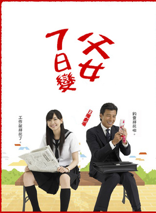 加藤成亮 加藤成亮