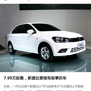 車伯樂