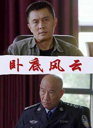 石兆琪(中國內地男演員)