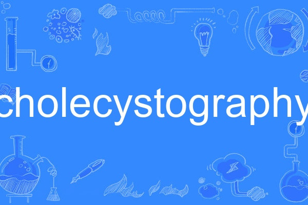 cholecystography cholecystography