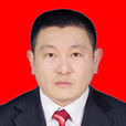 常青(四川省達州市委常委) 常青(四川省達州市委常委)
