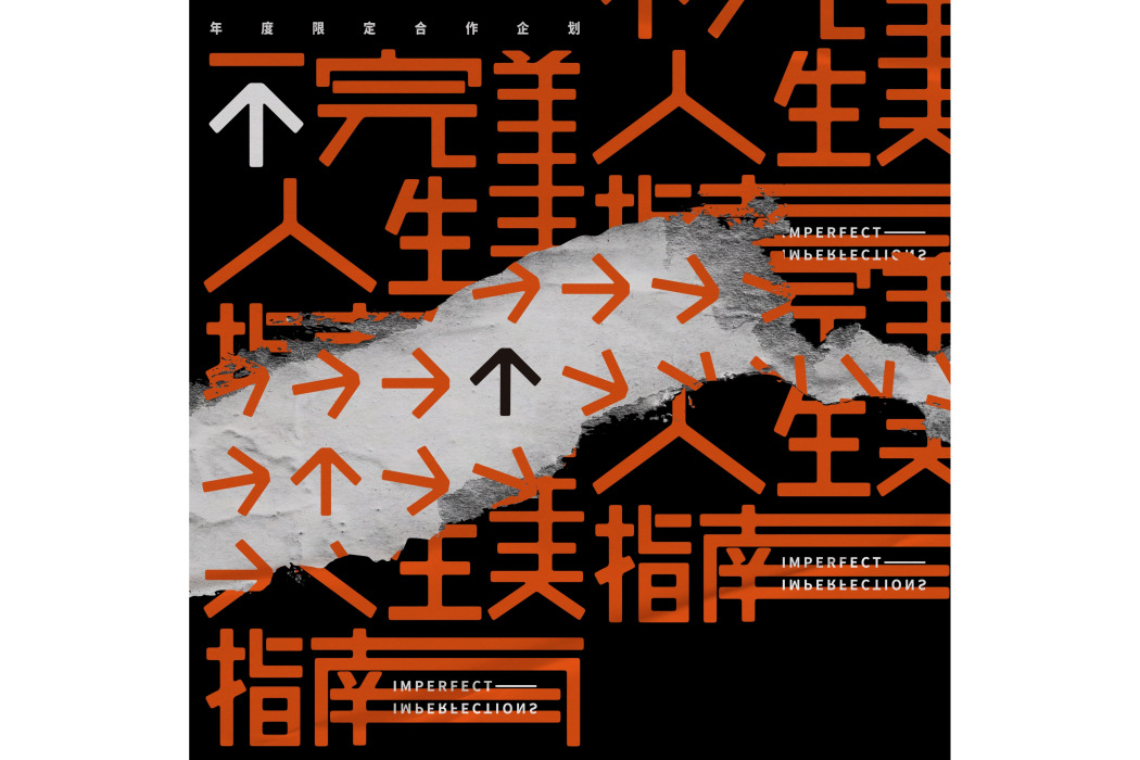 自洽(莫文蔚與郭一凡演唱的歌曲) 自洽(莫文蔚與郭一凡演唱的歌曲)