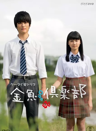 吉澤亮 吉澤亮