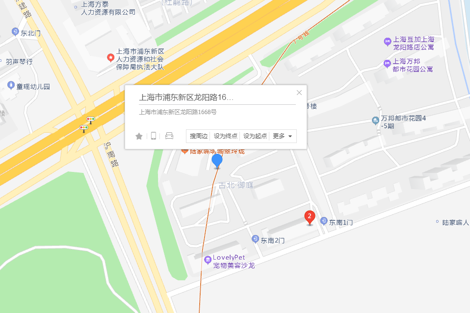 龍陽路1668號 龍陽路1668號