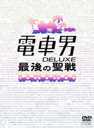 伊東美咲(伊東美) 伊東美咲(伊東美)