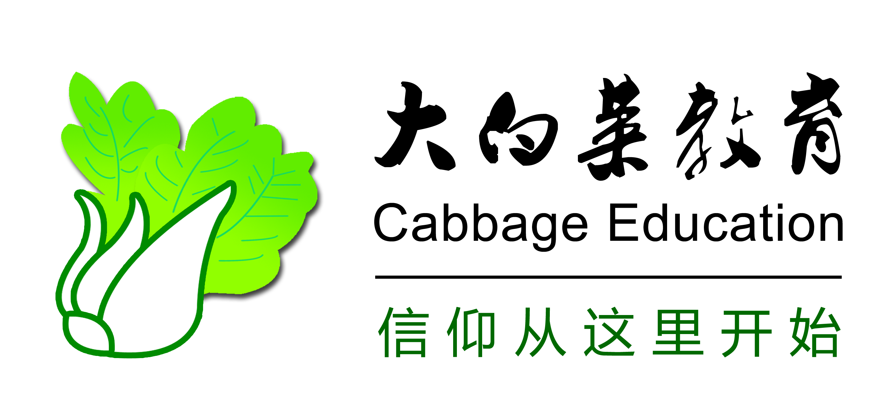 北京大白菜教育發展中心
