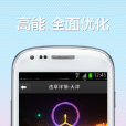 快速違章查詢