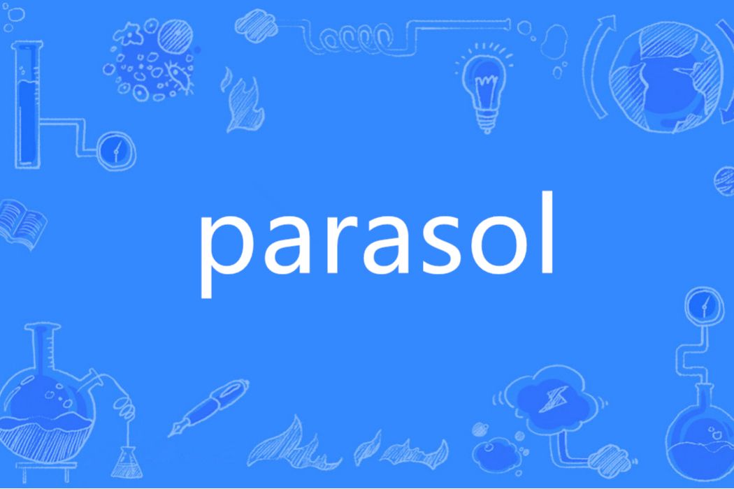 Parasol(英語單詞)