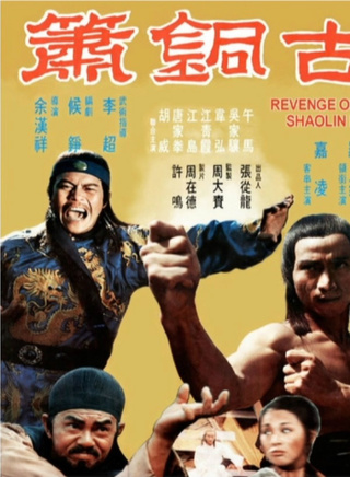 葉天行