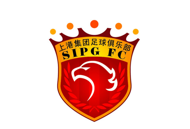 已更名為上海上港集團足球俱樂部