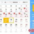 本日 本日