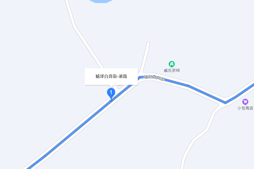 城郊白崗街