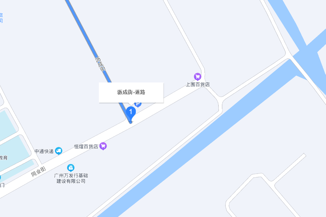 瀝成街 瀝成街