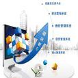 P2P信貸 P2P信貸