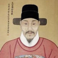 贈裴思謙 贈裴思謙