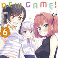 NEW GAME!(newgame) NEW GAME!(newgame)
