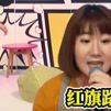 loser(劉乙如演唱邵陽話版歌曲) loser(劉乙如演唱邵陽話版歌曲)