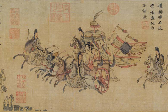 短歌行賦 短歌行賦