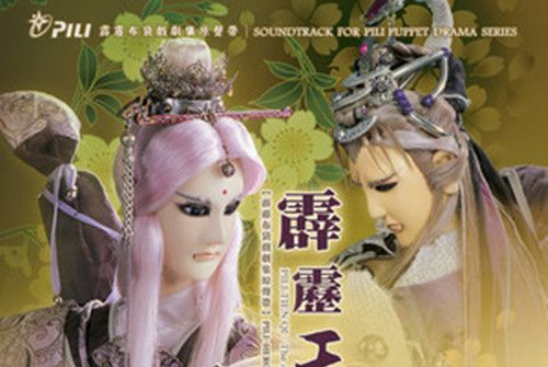 曇華一夢 曇華一夢