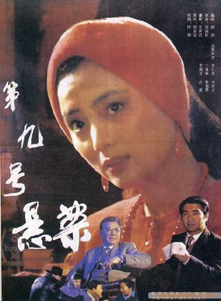 李仁堂 李仁堂