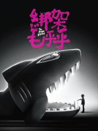 張博鑫 張博鑫