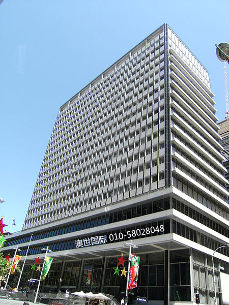 澳大利亞儲備銀行總部 悉尼