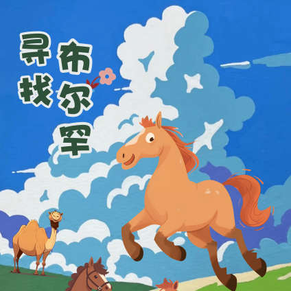 王路