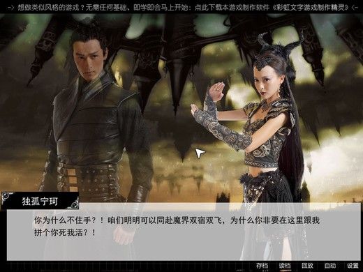 崑崙夢 崑崙夢