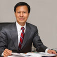 肖海鵬(中山大學副校長) 肖海鵬(中山大學副校長)
