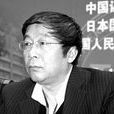 王欣新 王欣新