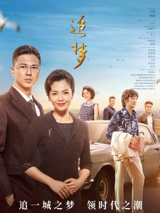 肖偉(中國內地演員) 肖偉(中國內地演員)