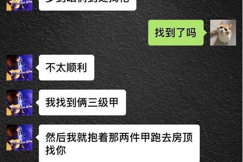 海盜船長2.0 海盜船長2.0