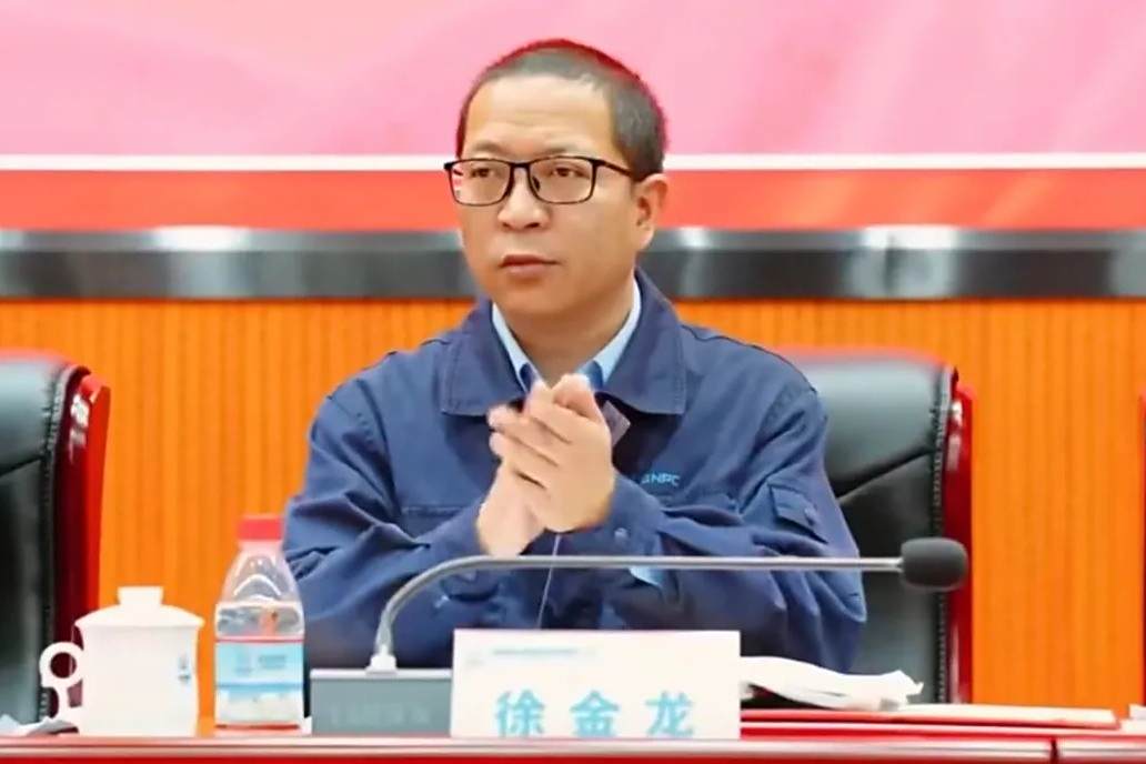 徐金龍(福建福清核電有限公司總經理、董事) 徐金龍(福建福清核電有限公司總經理、董事)