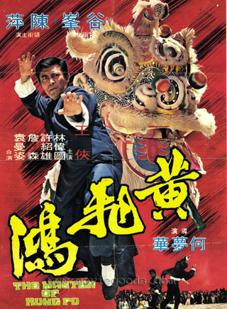 元奎 元奎