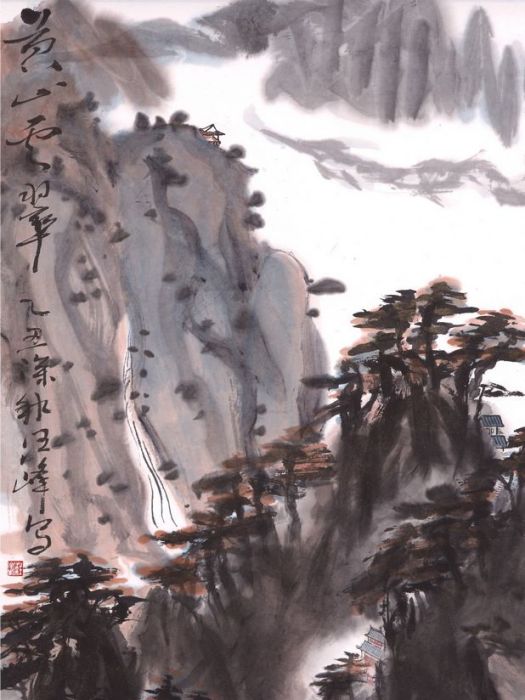 黃山雲翠 黃山雲翠