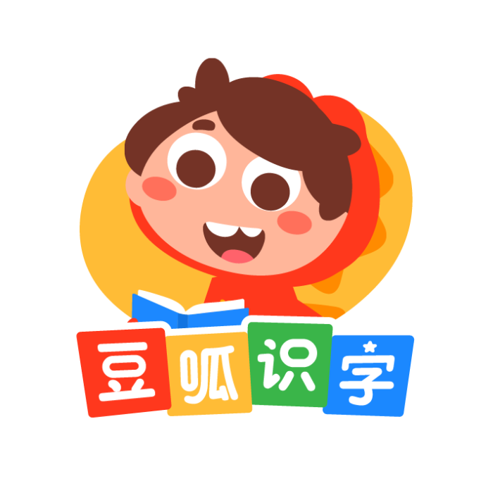 豆呱識字 豆呱識字