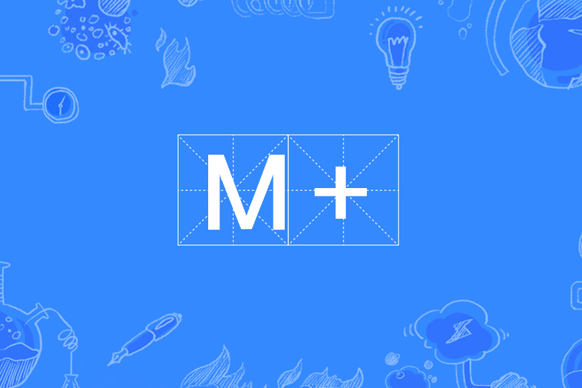 M+(一種LGD RGBW的名稱) M+(一種LGD RGBW的名稱)