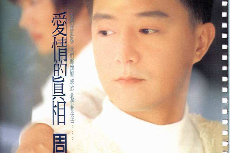 下場(周偉傑演唱的歌曲) 下場(周偉傑演唱的歌曲)